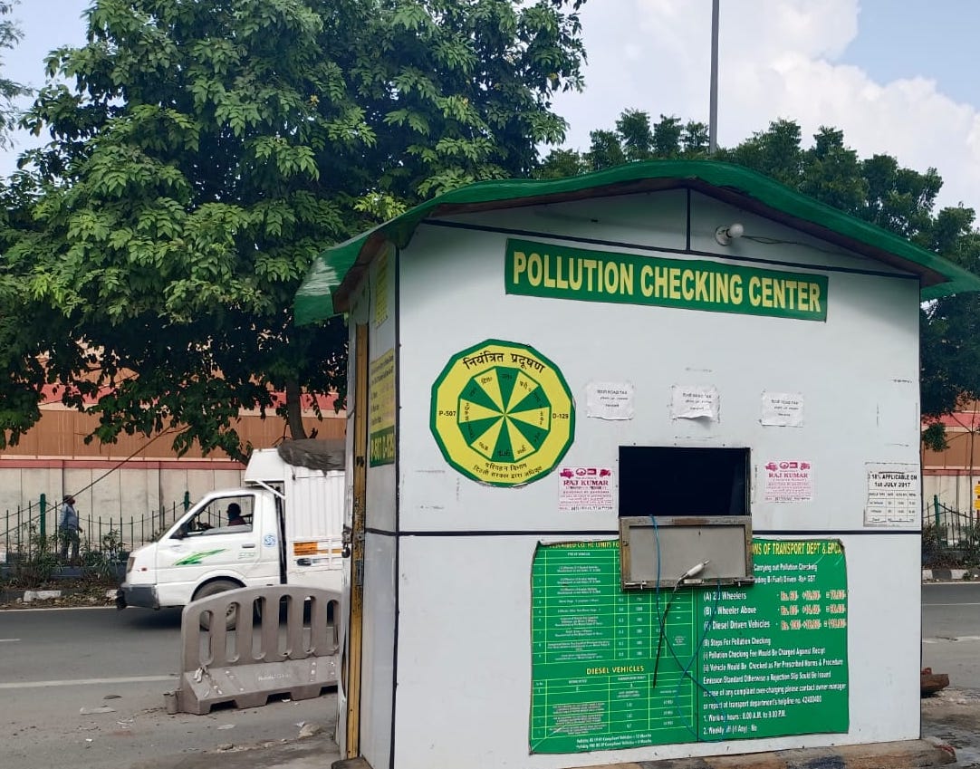 IndianOil - Rohini, Sector 19, New Delhi
